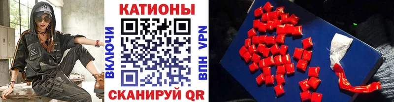 Что такое Бахчисарай Кокаин  Меф мяу мяу  ГАШИШ  МАРИХУАНА 