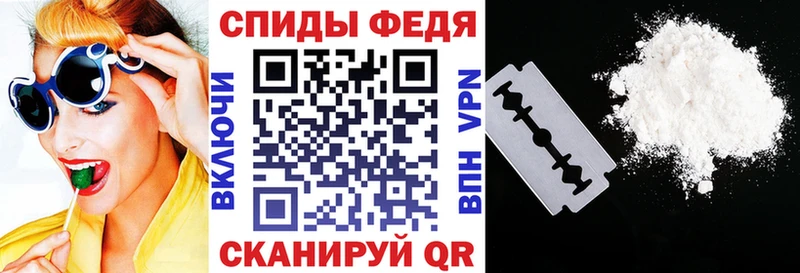 Амфетамин 98% Бахчисарай