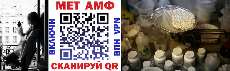 АМФ VHQ  OMG рабочий сайт  Бахчисарай 