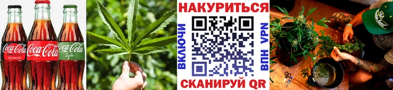 Cannafood марихуана  где купить наркотик  Бахчисарай 