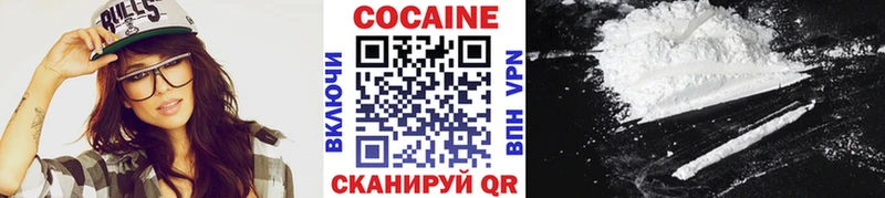 даркнет наркотические препараты  наркотики  Бахчисарай  КОКАИН VHQ 