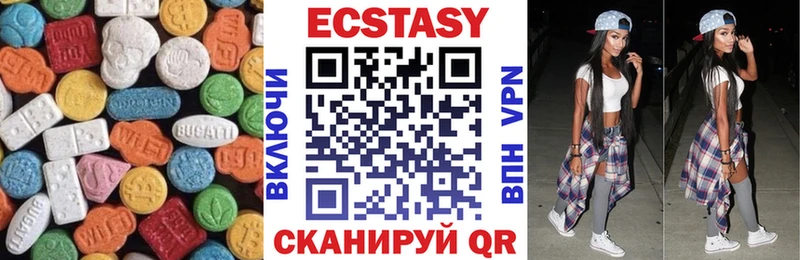 ЭКСТАЗИ 99% Бахчисарай