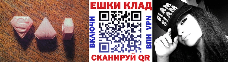 где купить   Бахчисарай  ЭКСТАЗИ диски 