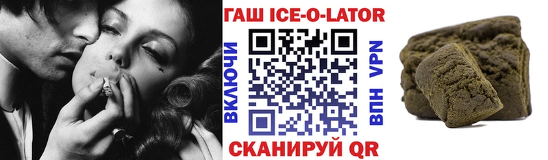 ГАШИШ hashish ссылка на мегу зеркало Бахчисарай
