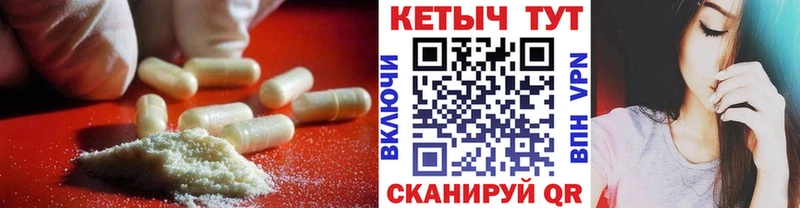 дарк нет официальный сайт  Бахчисарай  КЕТАМИН VHQ 