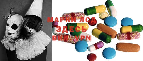 PSILOCYBIN Белоозёрский