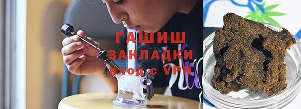 соль курить ск Богородск
