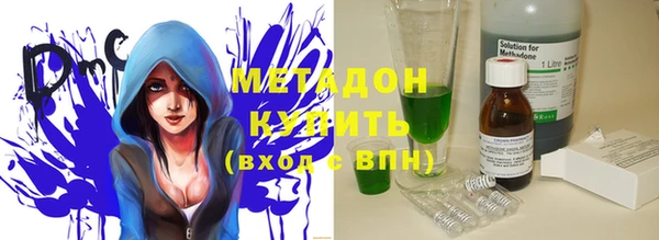 кокаин премиум Беломорск
