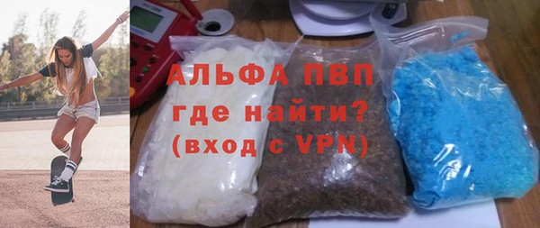прущая мука Бугульма