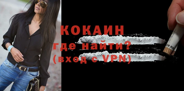 соль курить ск Богородск