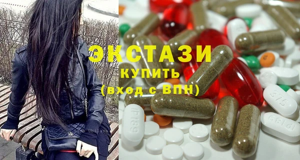 синтетический гашиш Богородицк