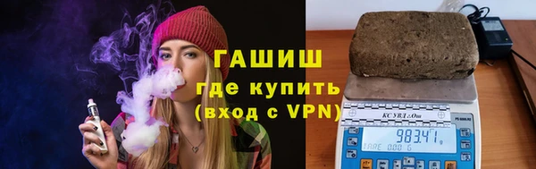 кокаин премиум Беломорск