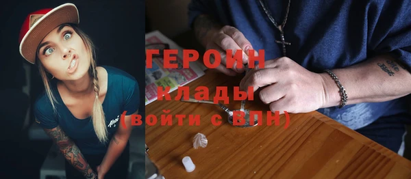 кокаин премиум Беломорск