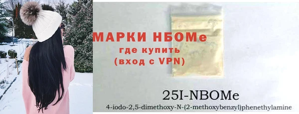 кокаин премиум Беломорск