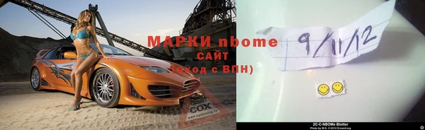 синтетический гашиш Богородицк