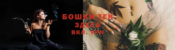 синтетический гашиш Богородицк