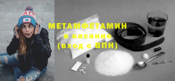 мдма Богданович