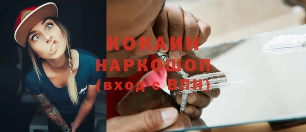 синтетический гашиш Богородицк