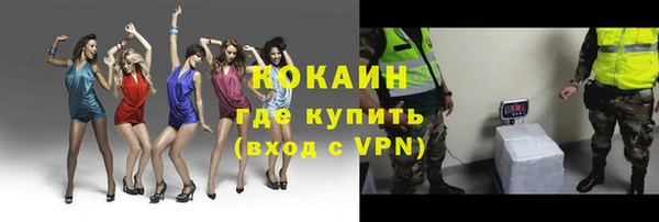 героин Каменногорск