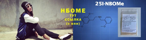 кокаин премиум Беломорск