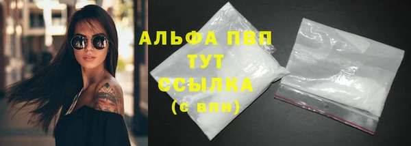 соль курить ск Богородск