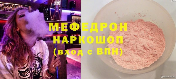 не бодяженный Бронницы