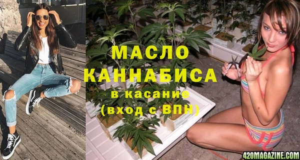 кокаин премиум Беломорск