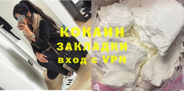 соль курить ск Богородск