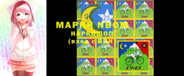 PSILOCYBIN Белоозёрский