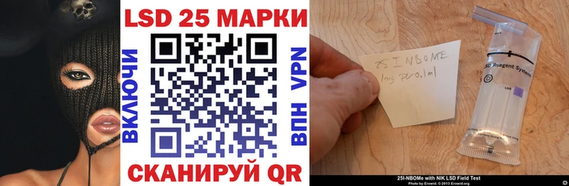 Марки NBOMe 1,8мг  Бахчисарай 