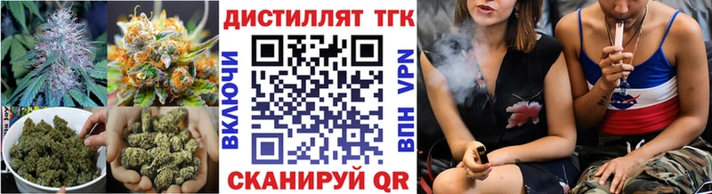 darknet Telegram  гидра ТОР  Дистиллят ТГК THC oil  Бахчисарай  купить наркотики сайты 