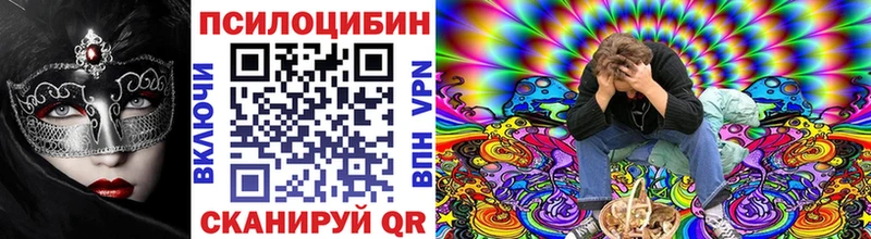 Псилоцибиновые грибы GOLDEN TEACHER  купить наркотик  Бахчисарай 
