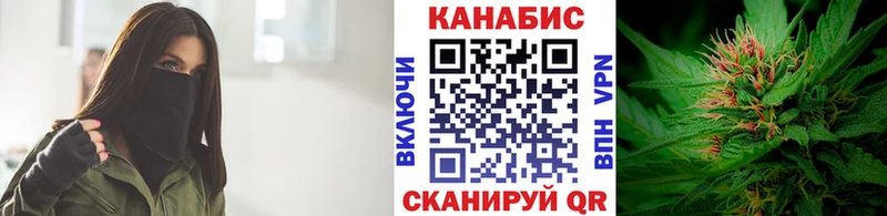 Канабис семена  Бахчисарай 
